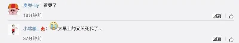 如何看待招商银行番茄炒蛋广告?