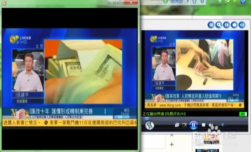 2015SopCast网络电视新攻略（不卡的湖南卫视）