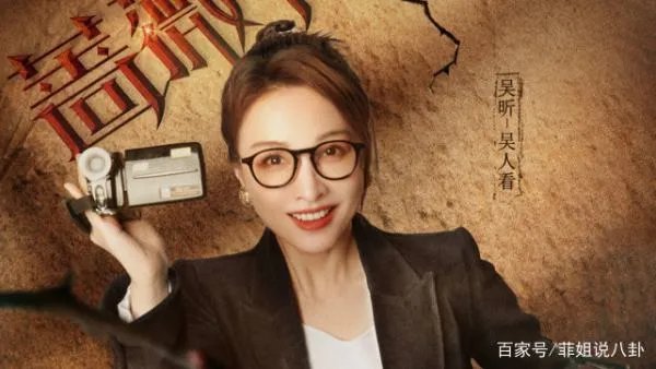 在《蔷薇下的罪恶》里，吴昕说张若昀是个爱情疯子，他们在节目中表现如何？