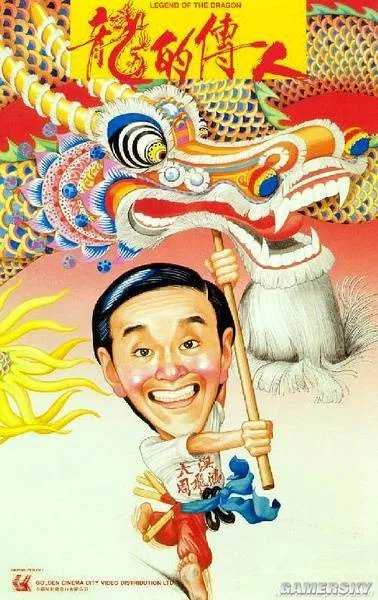 星迷必看错过遗憾 十部周星驰最搞笑的电影