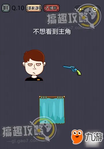 微信《史上最囧游戏挑战》答案大全 全关卡通关攻略