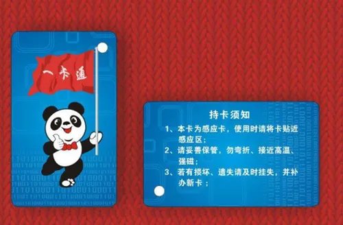 怎么看小区门禁卡是ic还是id