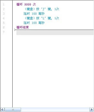 按键精灵怎么写寻仙后台脚本、请教