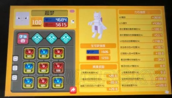 《宝可梦探险寻宝》入门指南及前中后期攻略