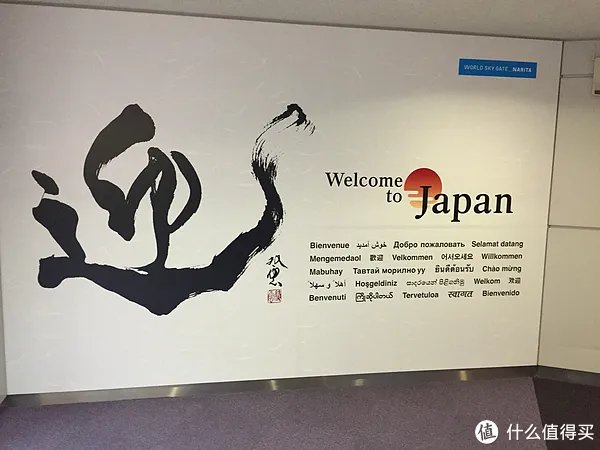 我去日本买了一把菜刀 关孙六