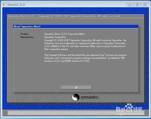 GHOST备份还原系统详细图文教程 如何备份系统