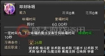 FF14召唤师全方位大型攻略