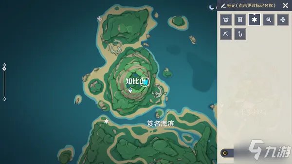 《原神》雷鸟的系谱攻略大全