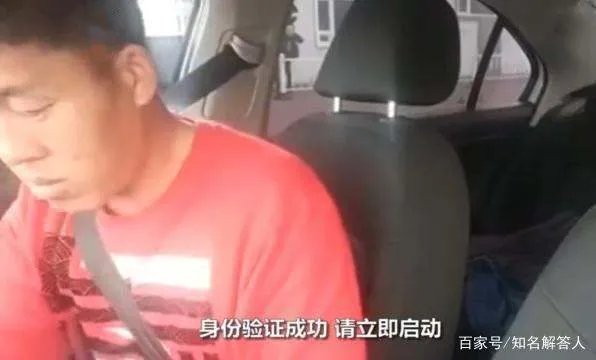 男子科目二考试，上车后马上提示不合格，考官：你坐副驾驶干什么？