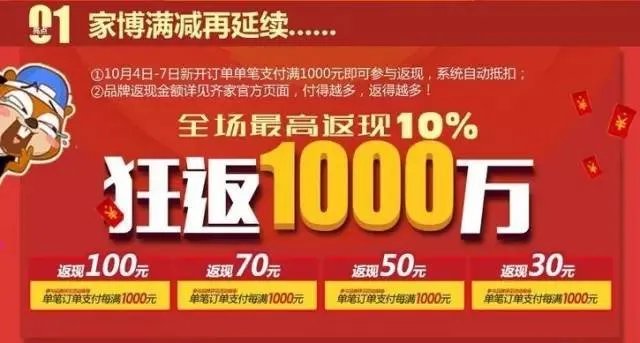 你的假期余额已不足，请马上充值~