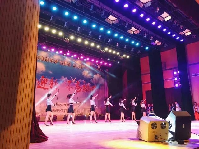 你们大学的迎新晚会是怎样的?