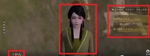 天涯明月刀猫眼石奇遇六个结局分别是什么?