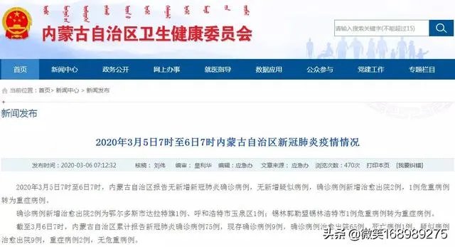 现在呼和浩特的疫情是什么情况呀？怎么感觉小区限制的更严了呢？