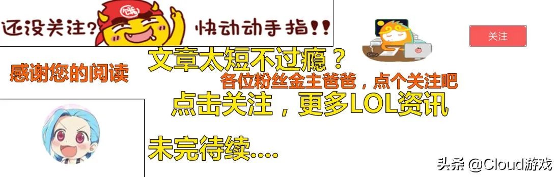 LOL：游戏女主播Miss登上知名杂志，却被网友嘲讽过气炒作，你怎么看？