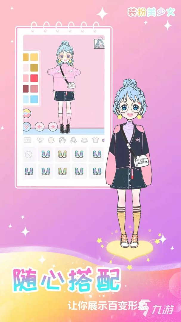 化妆小公主游戏下载大全2022 化妆公主游戏排行榜