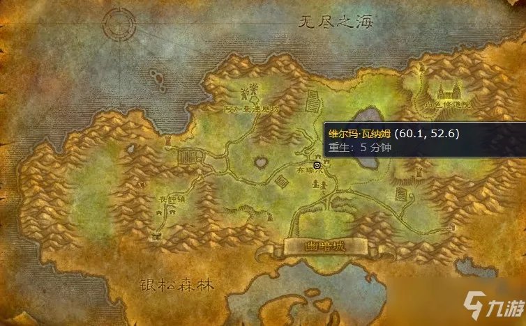 魔兽世界怀旧服60级骑术训练师在哪里