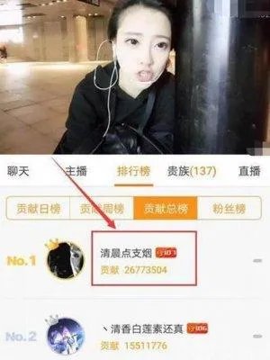 你觉得冯提莫是目前最火的主播吗？