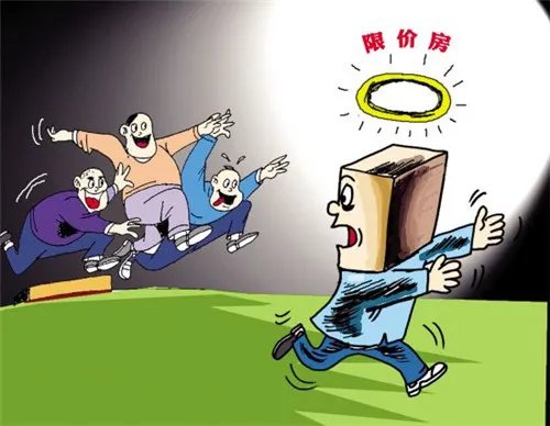 北京限价房可转商品房吗