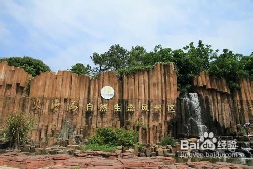 推荐漳州火山岛一日自助游