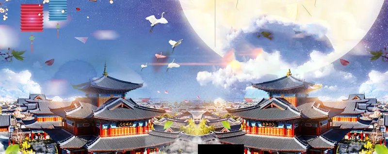 渔家傲秋思翻译