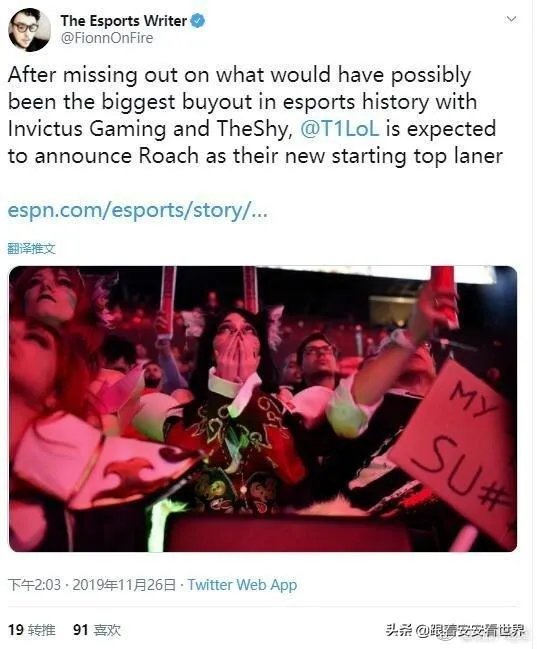 大家觉得今年lpl转会会怎么样,网上各种言论飞起?