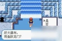 《口袋妖怪》火红二周目怎么过 火红二周目图文通关教程