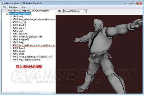 《街头霸王X铁拳》MOD制作简易教程