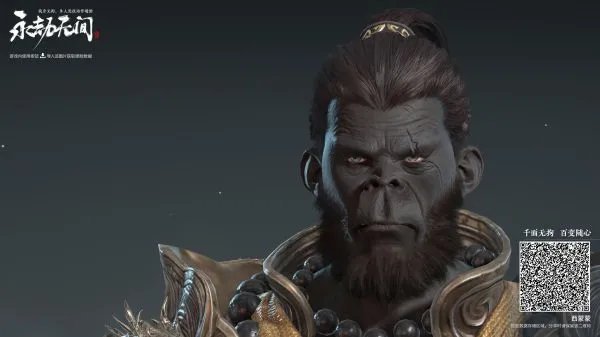 《永劫无间》各角色捏脸数据分享