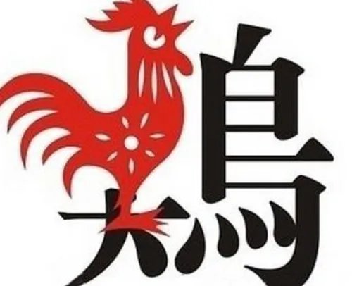 1988龙跟1993鸡配吗 88年属龙女和93年属鸡男婚姻如何