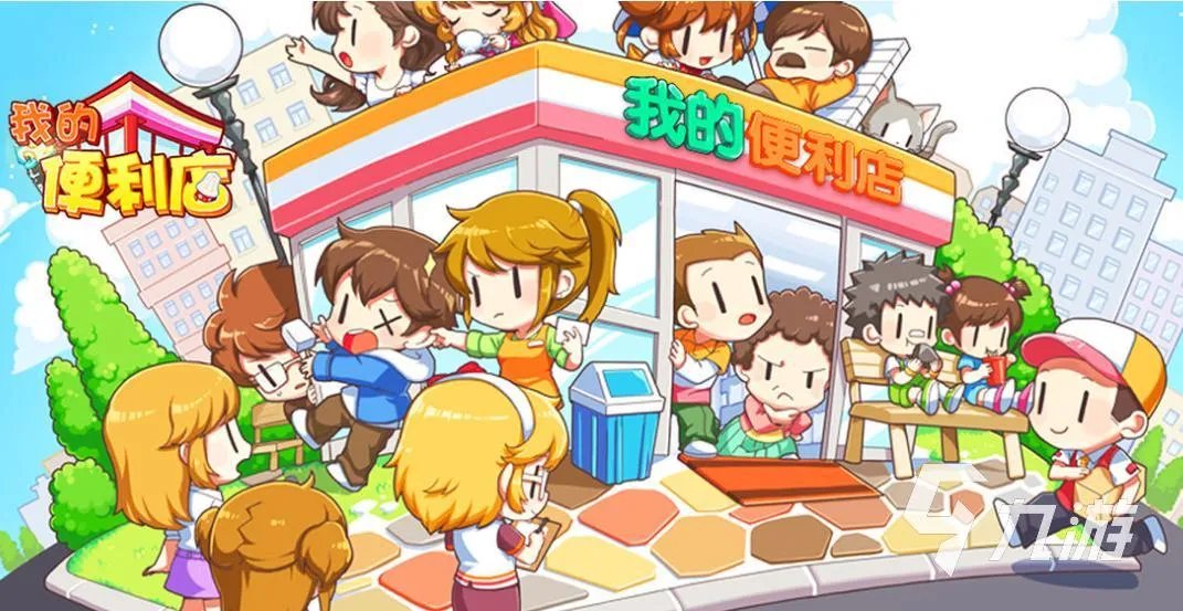 2023经营策略类单机游戏大全 好玩的单机模拟经营手游推荐