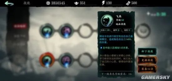 影之刃3职业选择推荐 影之刃3最强职业排行榜