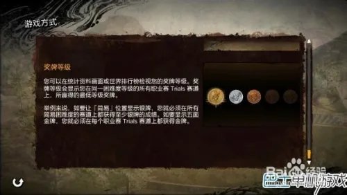 特技摩托进化图文攻略