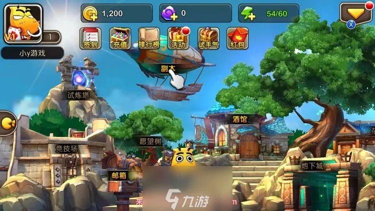 我叫mt2平民最强阵容-五套最强阵容搭配2023