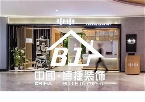 唐山丰润装修公司排名 唐山人买完房都会这么做