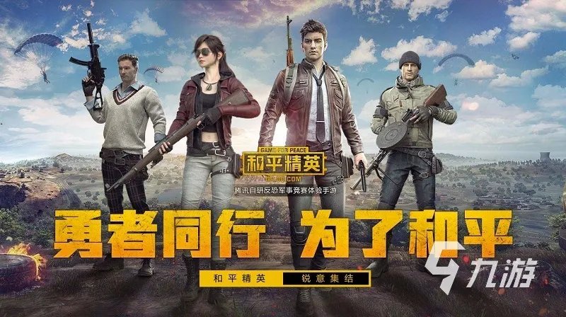 盘点充钱游戏排行榜2023 比较氪金的游戏下载推荐