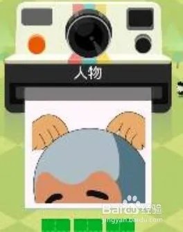 疯狂的淘宝猜图答案