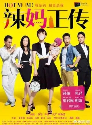 明道主演的电视剧有哪些?