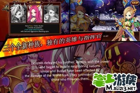 亚特战争2破解版 中文破解版存档下载