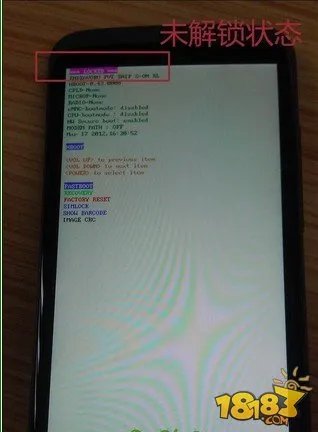 htc one x欧版解锁全方位图文教程