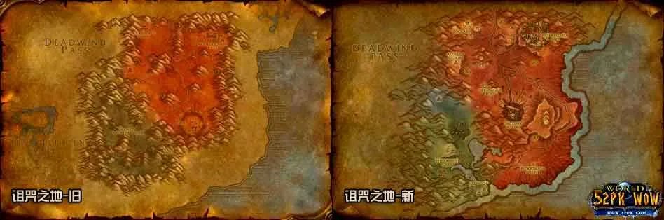 大灾变地图变化区别对比图