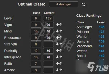 《艾尔登法环》属性加点规划分享 属性加点模拟器分享
