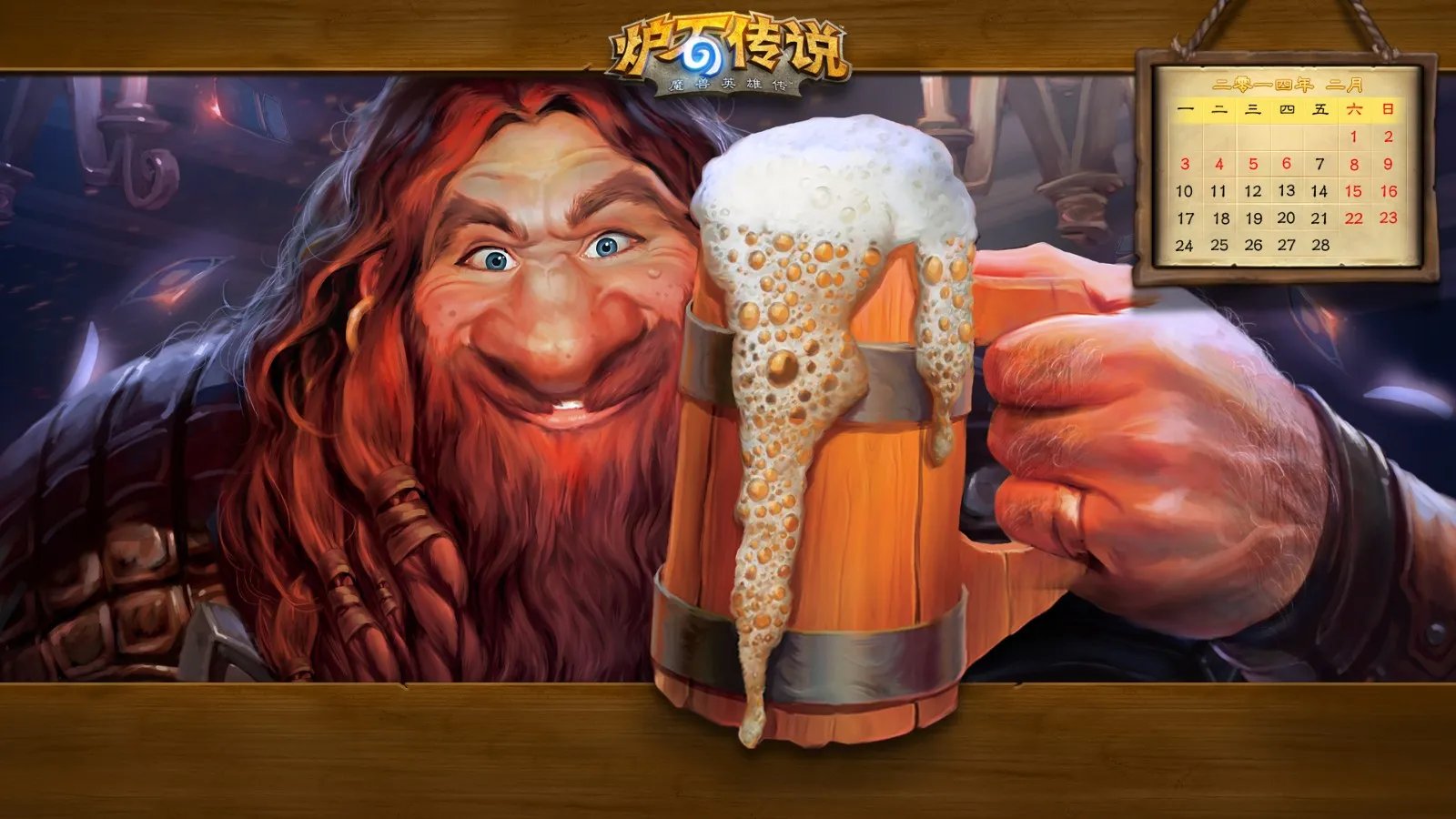 炉石传说冒险模式奖励一览