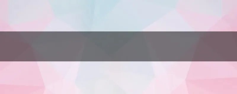 青魇最后结局是什么意思