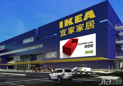 【宜家购物网上商城】宜家购物官网  宜家家居网上购物