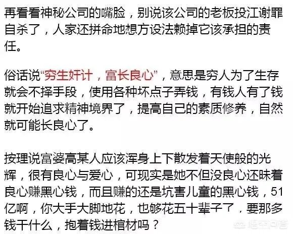 假如你是长春长生的一个普通员工，你知道了他们制造假药的事实，你会举报吗？