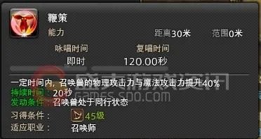 FF14召唤师全方位大型攻略