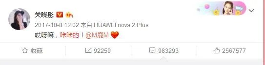 关晓彤鹿晗再度高调同框为王祖蓝庆生，你怎么看？