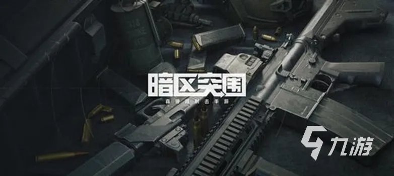 哪些游戏是3a大作 流行的3a大作游戏推荐