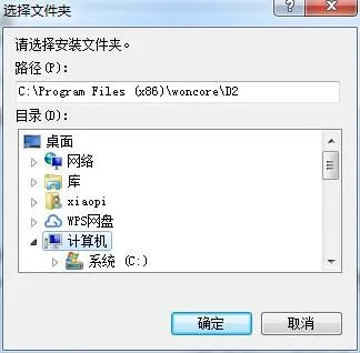 绘声绘色软件 v2.11.15
