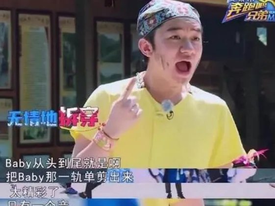 2018浙江跨年baby唱歌被质疑假唱吗？